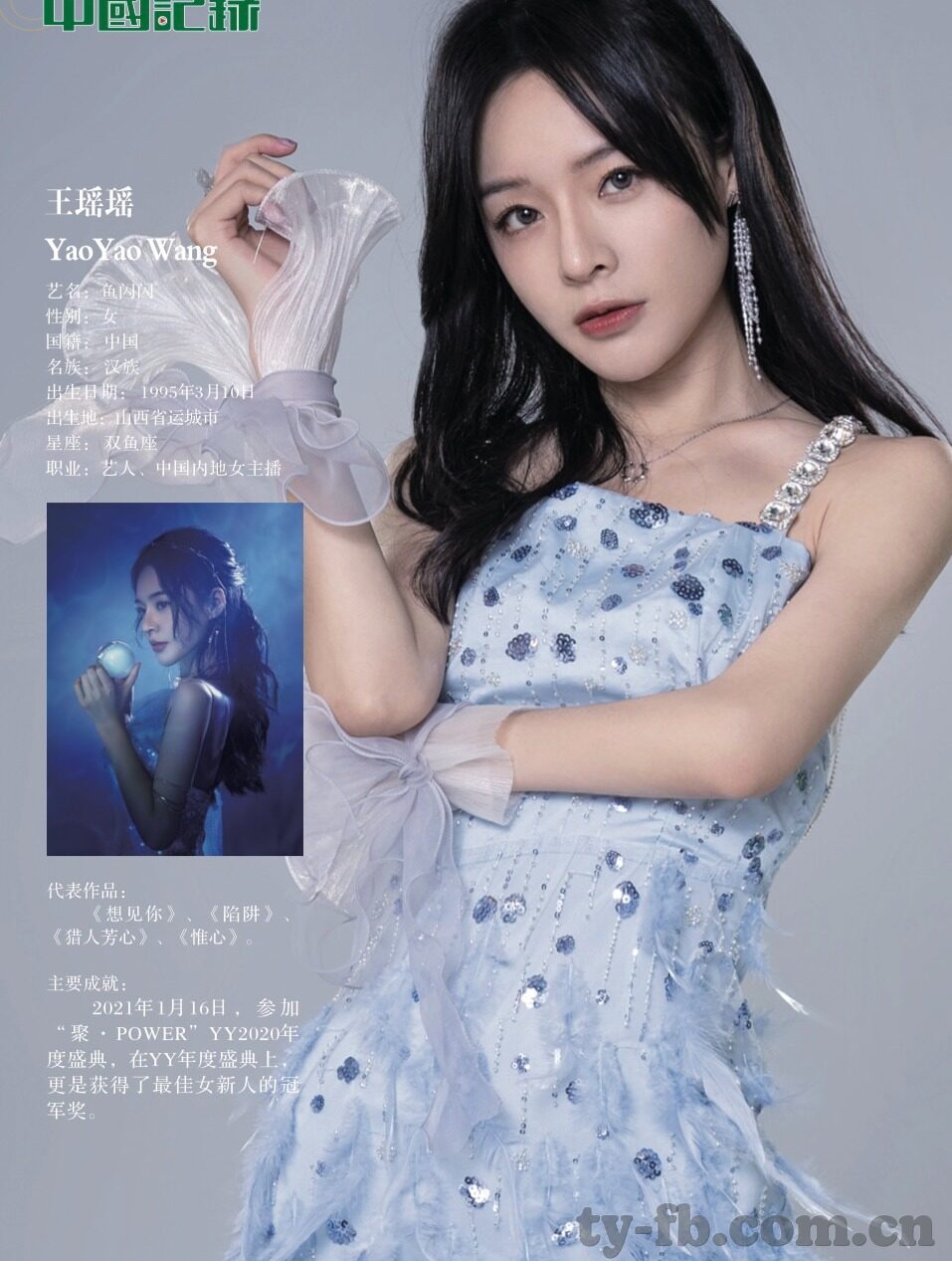 乐鱼体育是于信誉的07-乐鱼体育与信誉的紧密相连